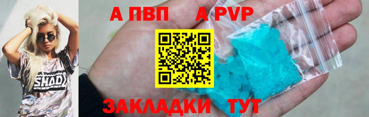 Альфа ПВП СК КРИС Коломна