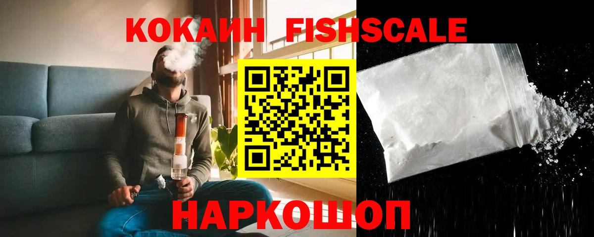 A-PVP Коломна