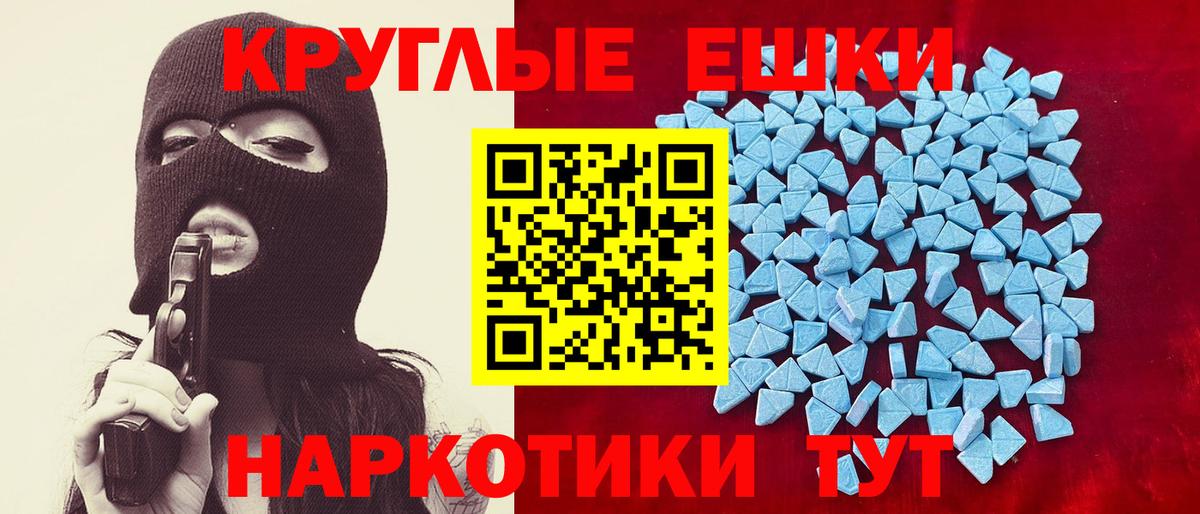 Ecstasy 300 mg  Ecstasy  Вход с VPN  Коломна  Экстази DUBAI 