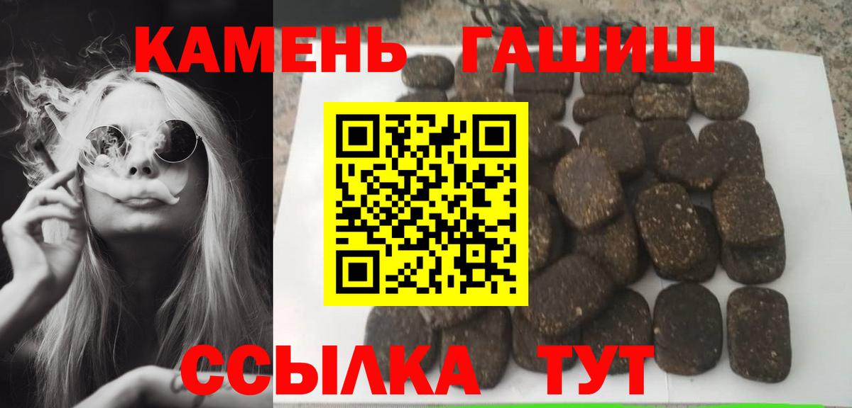 ГАШИШ hashish Коломна