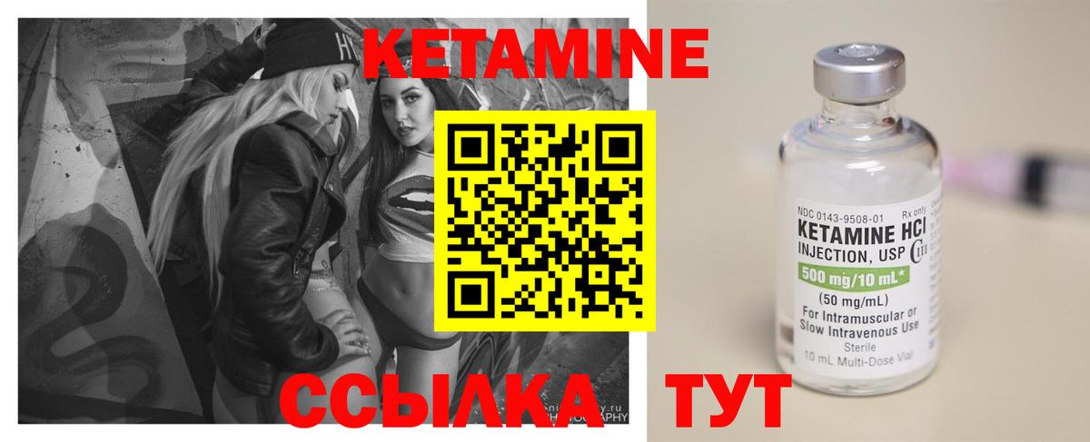 Коломна  сайты даркнета клад  Вход с VPN  Кетамин VHQ  КЕТАМИН VHQ 