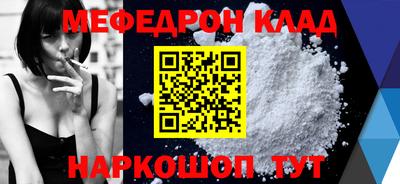герыч Краснодар
