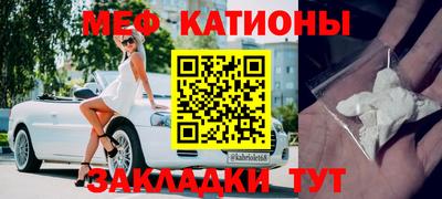 кокаин перу Краснокаменск