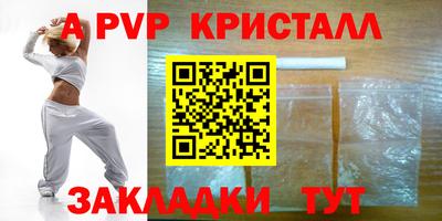 кокаин перу Краснокаменск