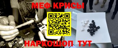 герыч Краснодар