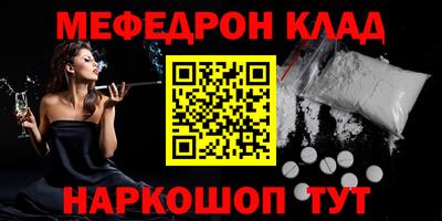 герыч Краснодар