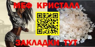 гашиш Краснознаменск