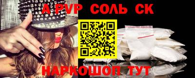 герыч Краснодар