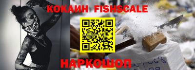 кокаин перу Краснокаменск
