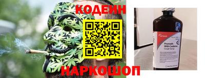 кокаин перу Краснокаменск