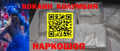 гашиш Краснознаменск
