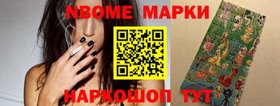 кокаин перу Краснокаменск