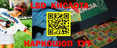 гашиш Краснознаменск
