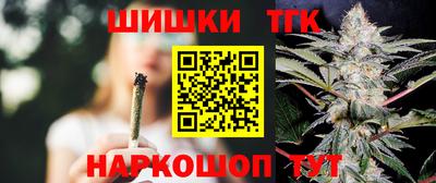 гашиш Краснознаменск
