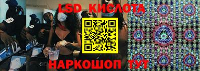 кокаин перу Краснокаменск