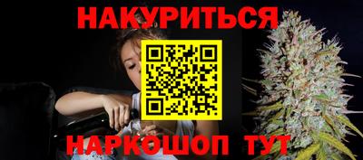 гашиш Краснознаменск