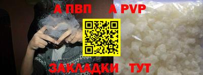 гашиш Краснознаменск