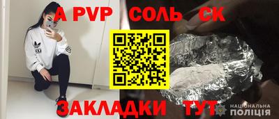 кокаин перу Краснокаменск