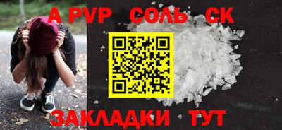 гашиш Краснознаменск
