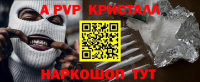 герыч Краснодар