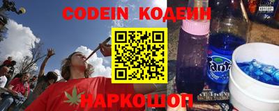 кокаин перу Краснокаменск