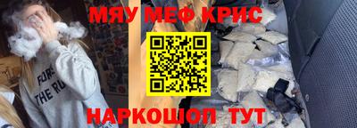 гашиш Краснознаменск
