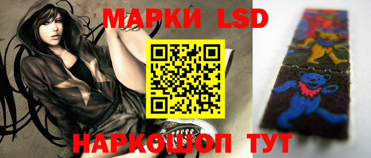 Коломна  Лсд 25 экстази ecstasy  Лсд 25 экстази кислота  ЛСД экстази  Вход с VPN 