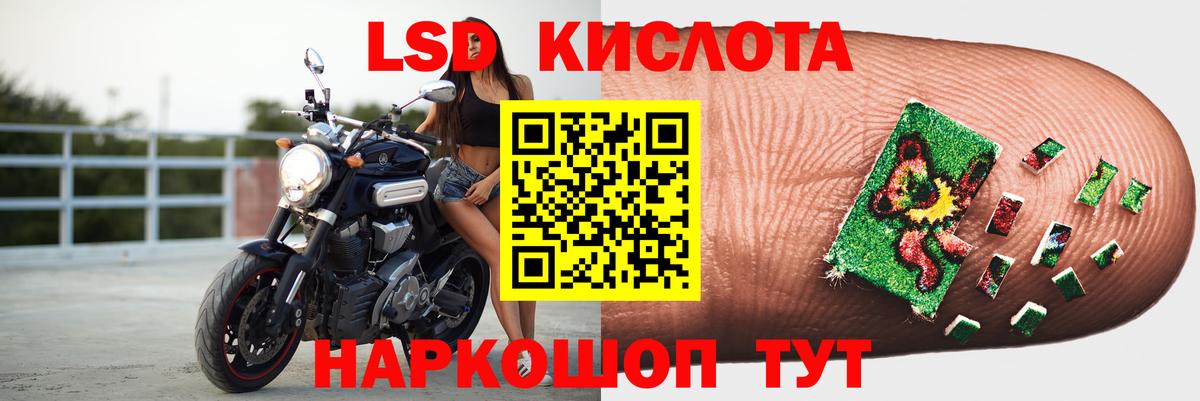 ЛСД экстази ecstasy Коломна