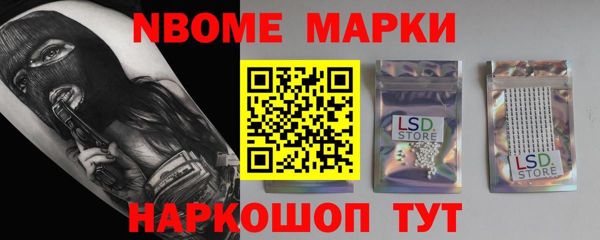 Марихуана  Коломна  Вход с VPN  Меф кристаллы  Где найти наркотики?  Гашиш 