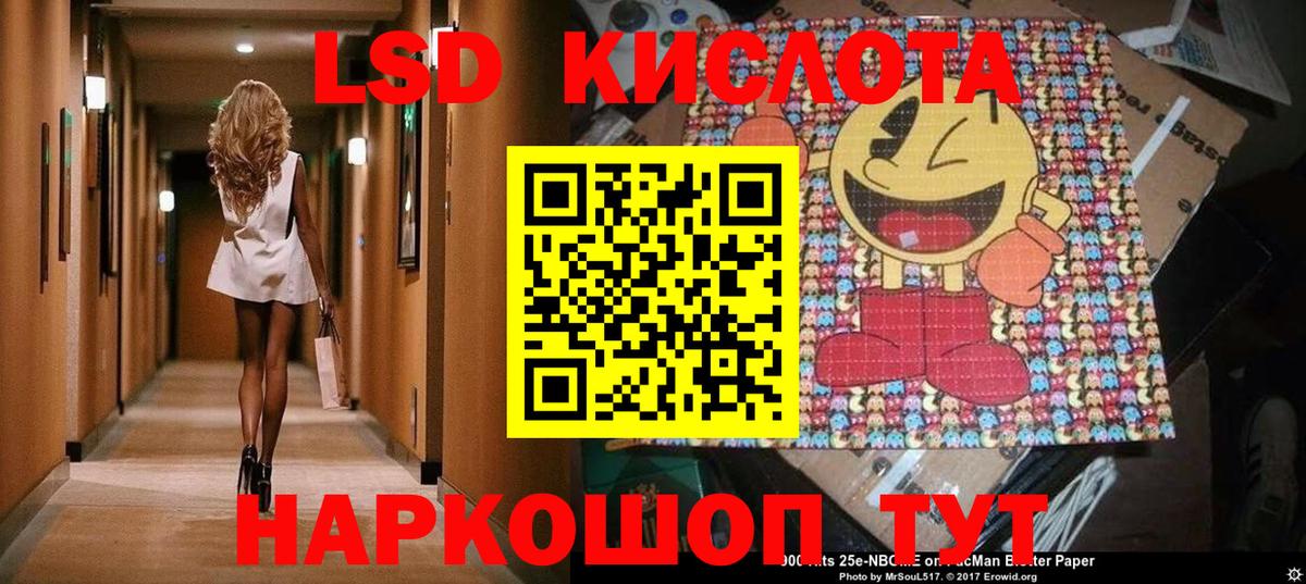 Коломна  купить  сайты  Вход с VPN  Марки 25I-NBOMe 1,5мг 