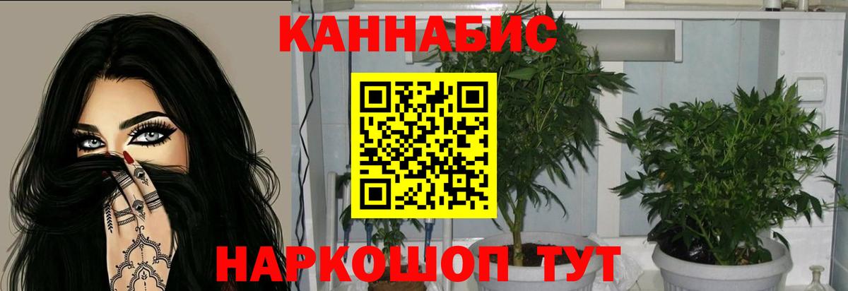 Канабис MAZAR  Бошки марихуана LSD WEED  Вход с VPN  Марихуана конопля  Коломна 